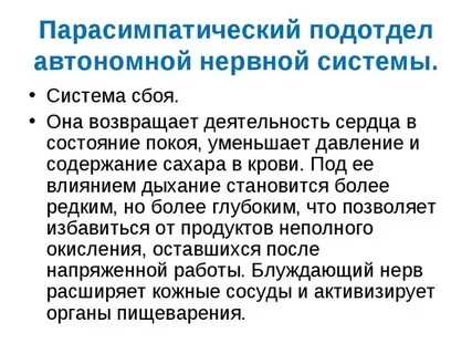 Подотделы автономного отдела