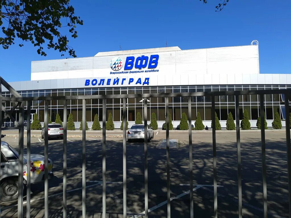 Спорткомплекс краснодарский край. Спортивный комплекс в курганинске. Волей град витязево. Стадион юность ильский. Спорткомплекс в ст ленинградской.