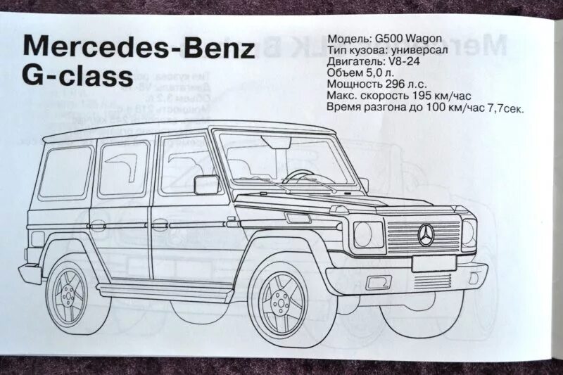 2019 Mercedes G550 Build and Price Thoughts - YouTube