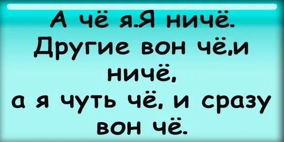 Знаете я и сам своего рода. Теперь я знаю кунг фу матрица. Погоди чет спрошу. Че мем. Я че знаю я тоже.