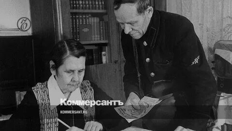Колхоз пенсия