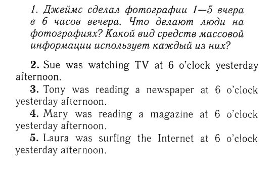 Решебник по английскому подоляко дули ваулина. Гдз по английскому 7 класса номер 47. Решебник по английскому 7 класс. Гдз по английскому языку 7 класс Spotlight. Английский язык 7 класс страница 82.