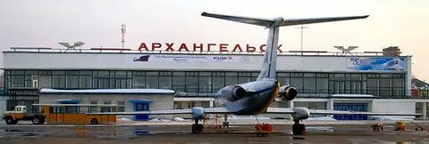 Аэропорт архангельск справочная телефон