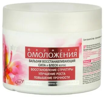 Восстановление структуры волос