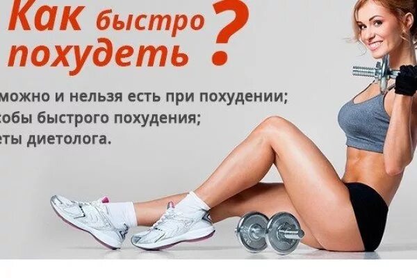 Лёгкие упражнения для похудения живота. Упражнеиядля похудения. Лучшие упражнения для похудения живота и боков. Упражнения длпохудения. Упражнения для уберанич.