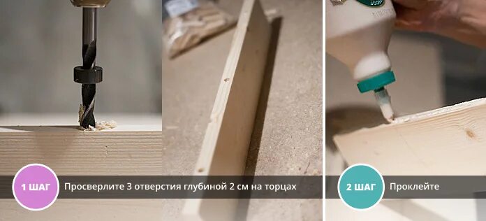 Получил в торец. Сверление доски в торец. сверлить в торце. кондуктор для ровного сверления отверстий. как просверлить ровное отверстие в торце доски.