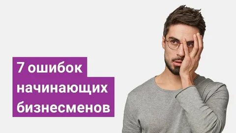 Как стать начинающим предпринимателям