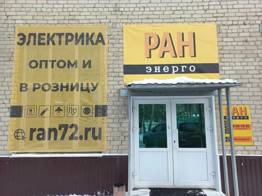 кип сервис краснодар. пархоменко 54. пархоменко 54 тюмень. улица пархоменко тюмень. гидравлик сервис тюмень.