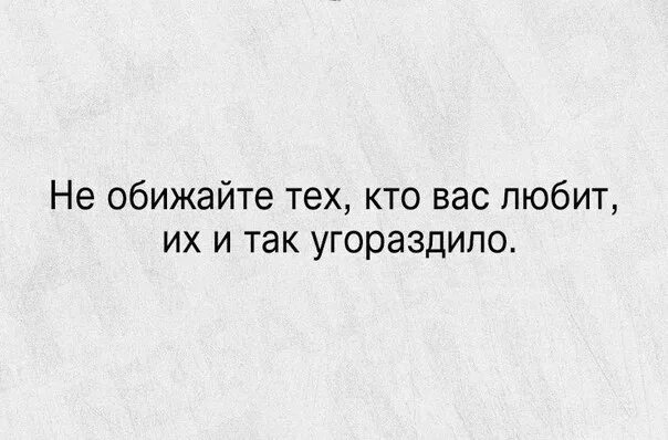Как пишется слово обидевший