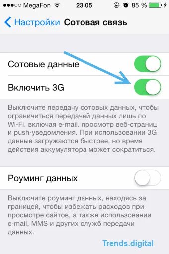 Как убрать нагрев телефона. Отключить роуминг на айфоне. Айфон 13 роуминг. Почему телефон быстро нагревается.