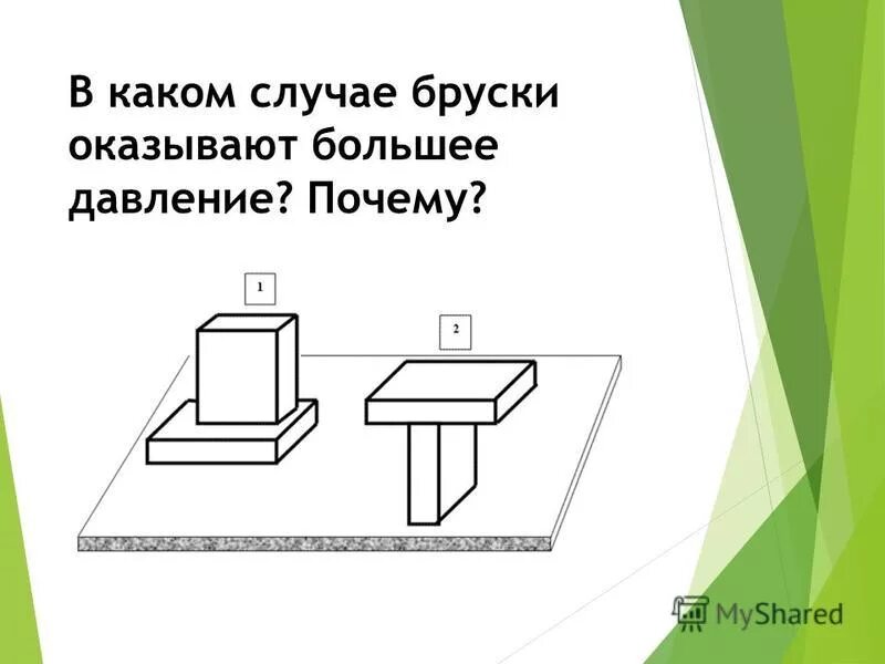 18 18 12 в каком случае верно равенство. В каком случае 18 18 12. В каком случае 18 18 12. В каком случае 18 18 12. Порог егэ по русскому аттестат.