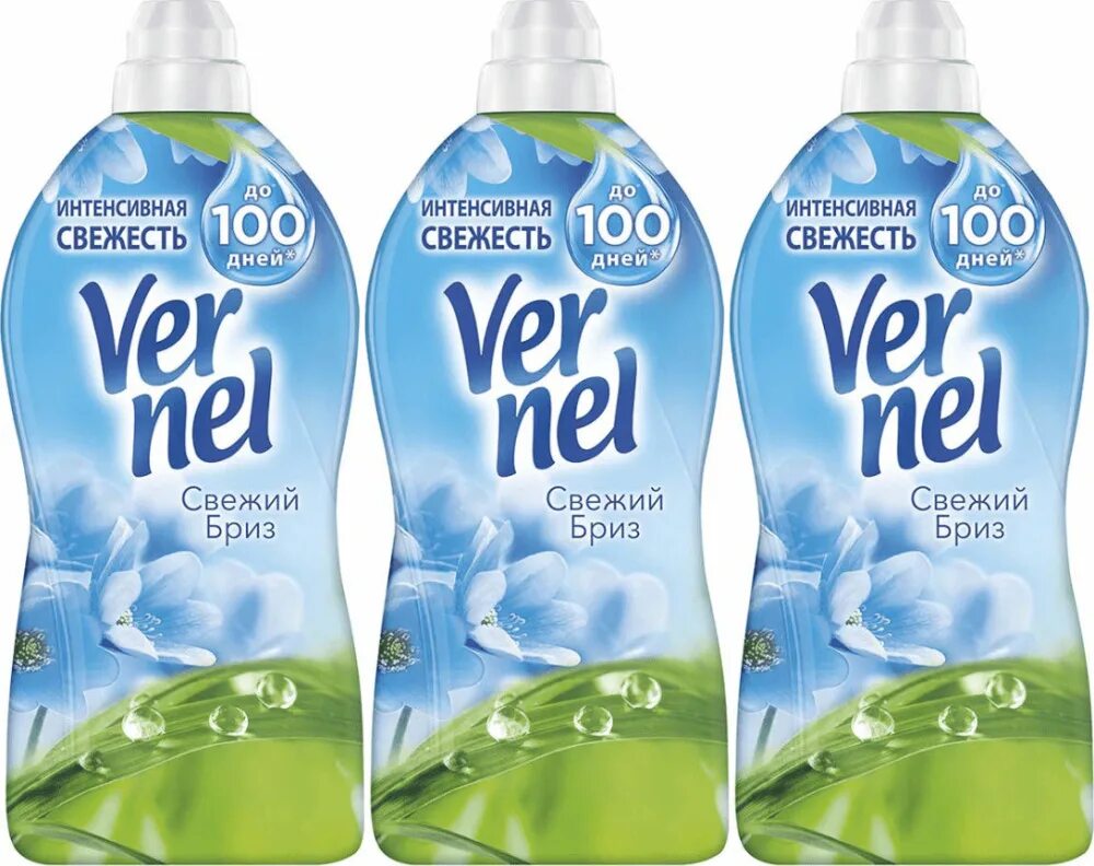 кондиционер вернель концентрат. Vernel голубой. кондиционер для белья вернель ароматерапия. концентрированный кондиционер для белья. вернель суперконцентрат.