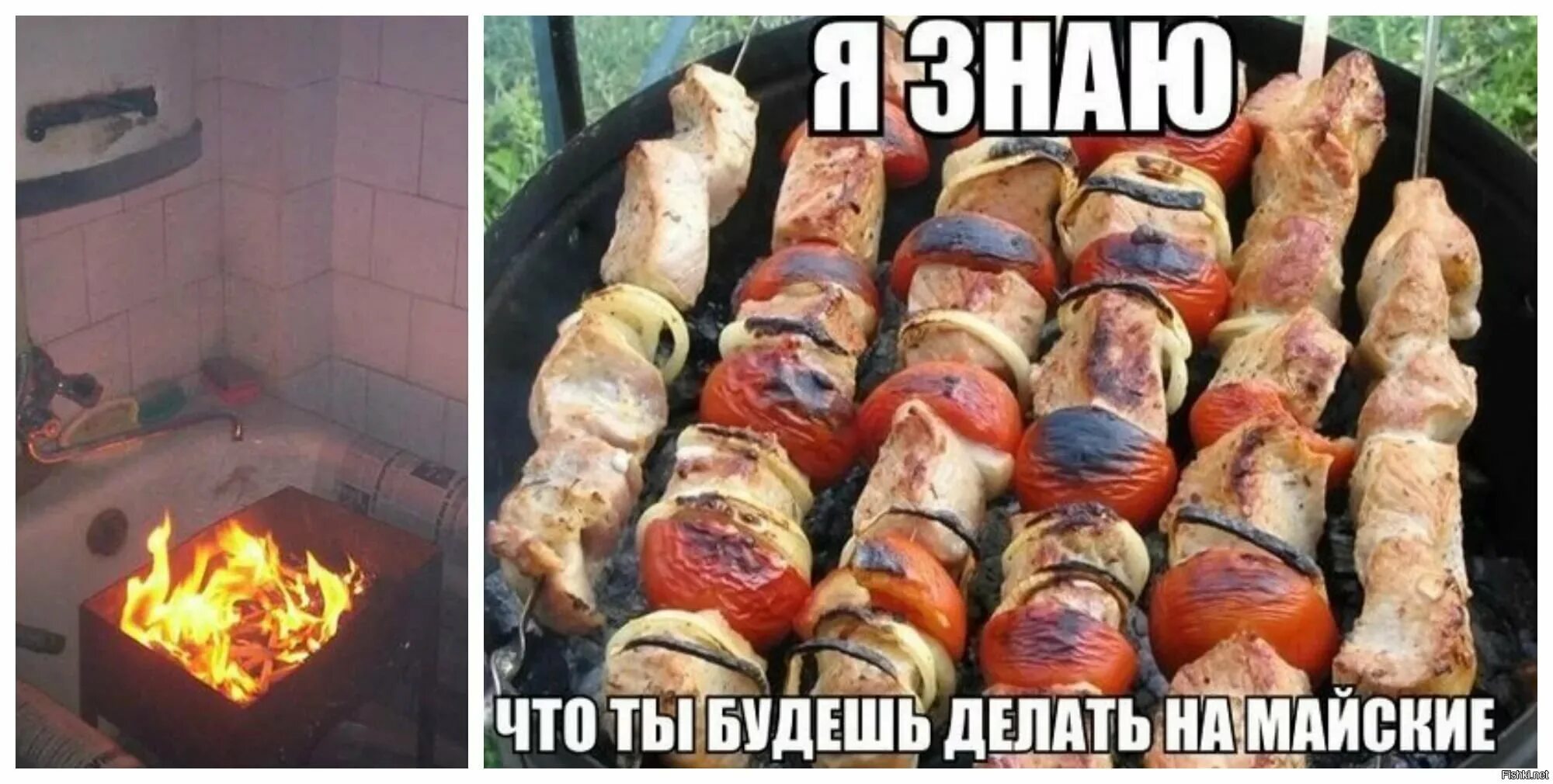 После мая какой