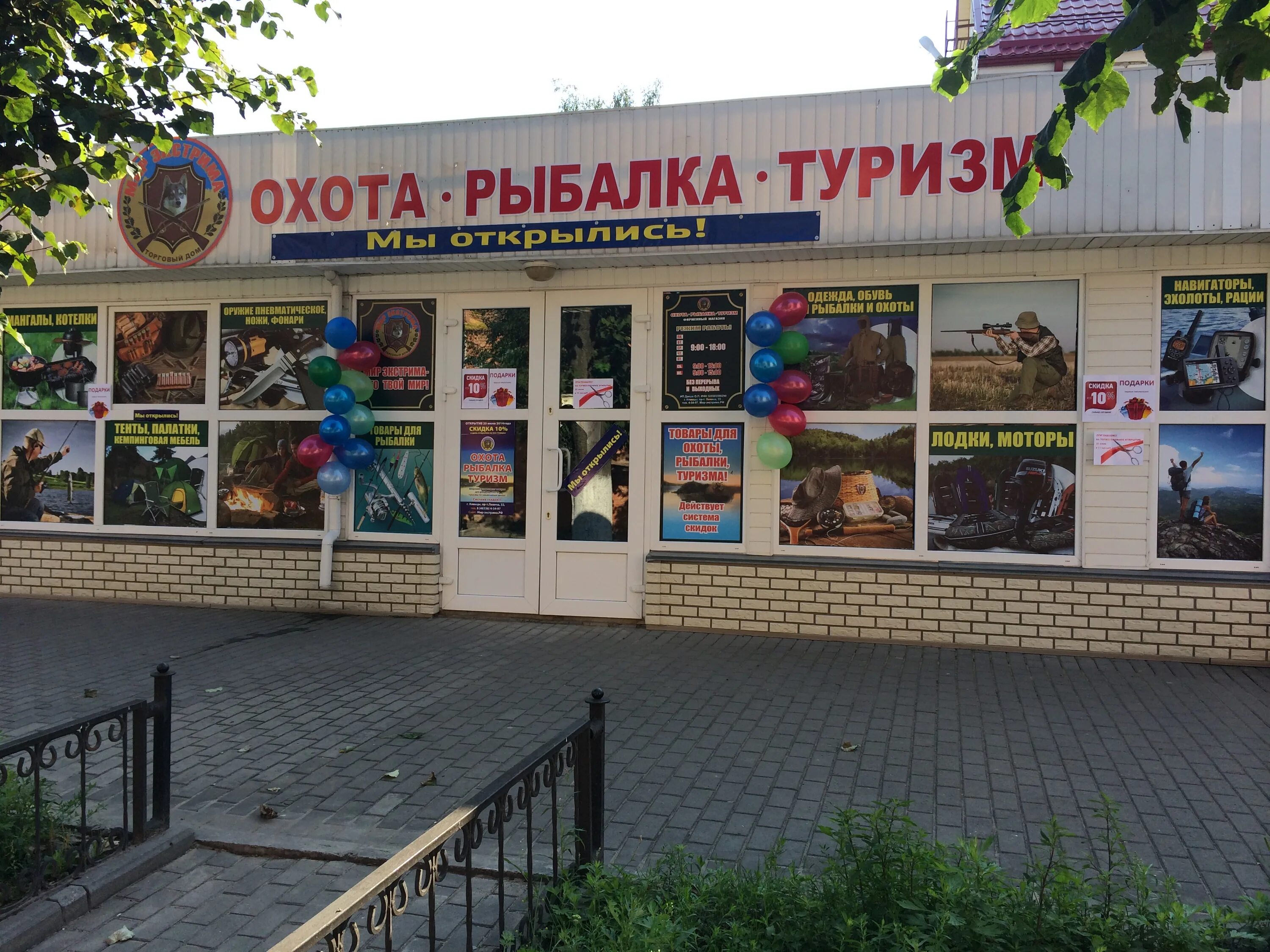 проспект ленина 33 клинцы брянская область. г клинцы проспект ленина 33. проспект ленина 20 клинцы. клинцы ленина 33. брянская область, город клинцы, проспект ленина, 33.