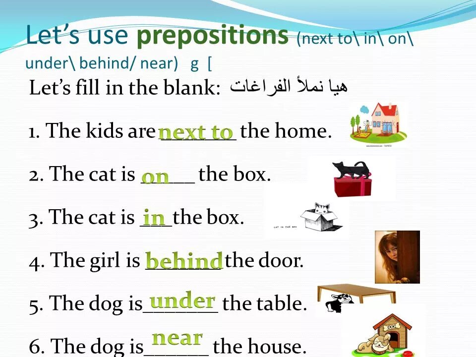 Preposition near. Предложение с near на английском. Nearer предложения. Prepositions fill in on in under. Предложение с near nearby.