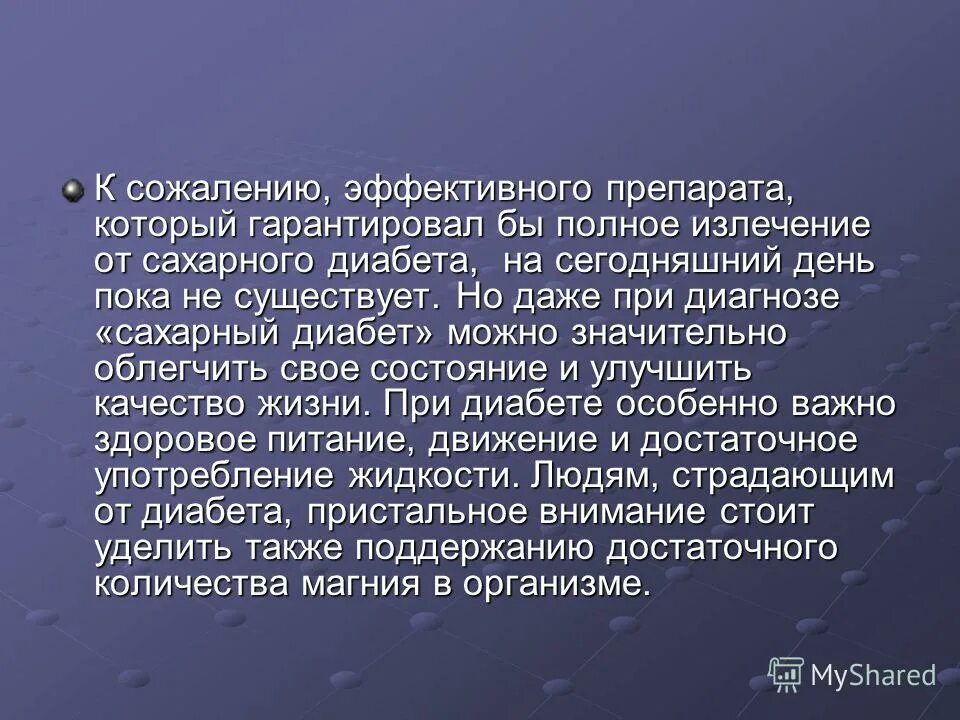 продолжительность вич инфекции. показания и противопоказания к проведению операций. полное излечение возможно. вич инфекция исход заболевания. трофобластическая болезнь после пузырного заноса.
