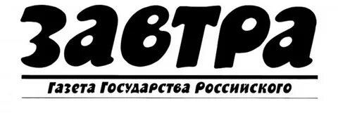 Нк газета свежий номер