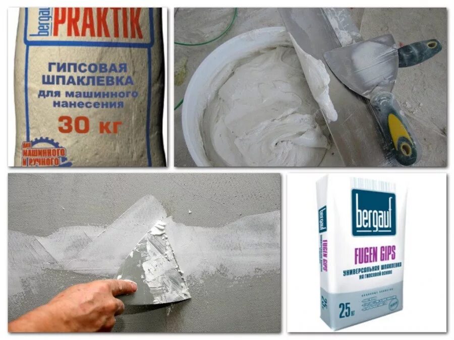 Как использовать шпатлевку