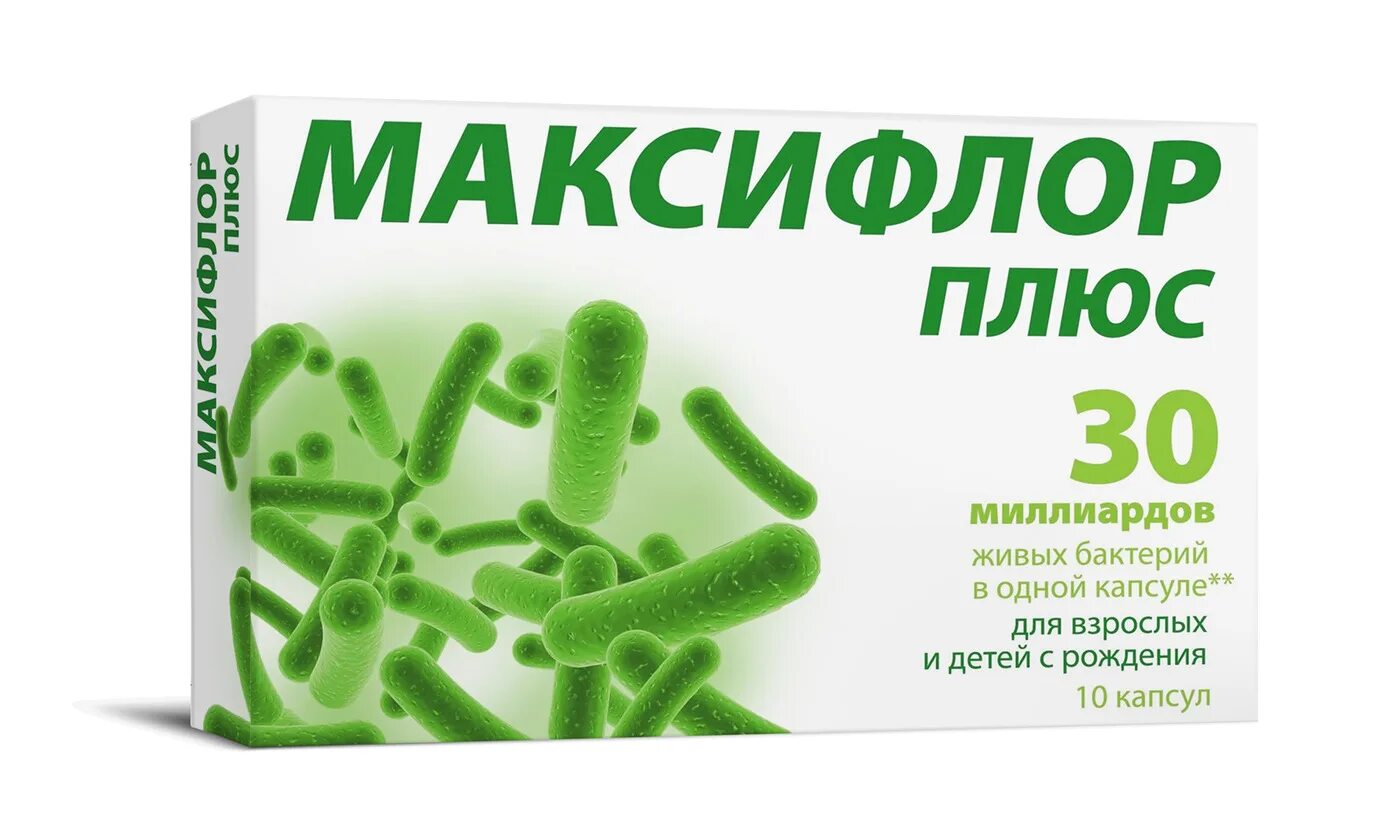 Живые бактерии в аптеке. Максифлор плюс капс. №10. Максифлор 30 капсул. Максифлор лактобактерии. Пробиотик Максифлор плюс.