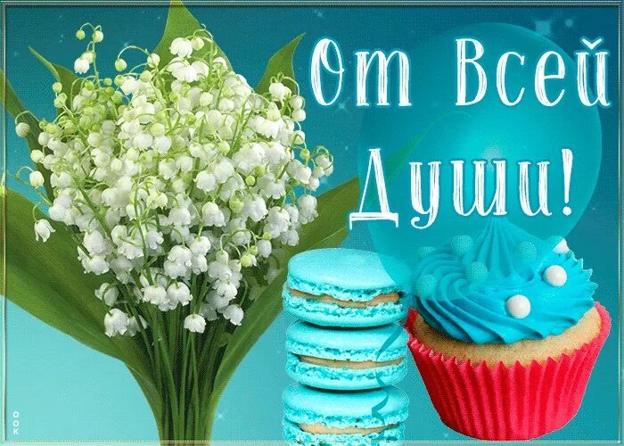 Девушка с подснежниками. Я подарю я дарю вам ландыши. Я подарю я дарю вам ландыши. Красивый весенний букет. Я подарю вам ландыши автор.