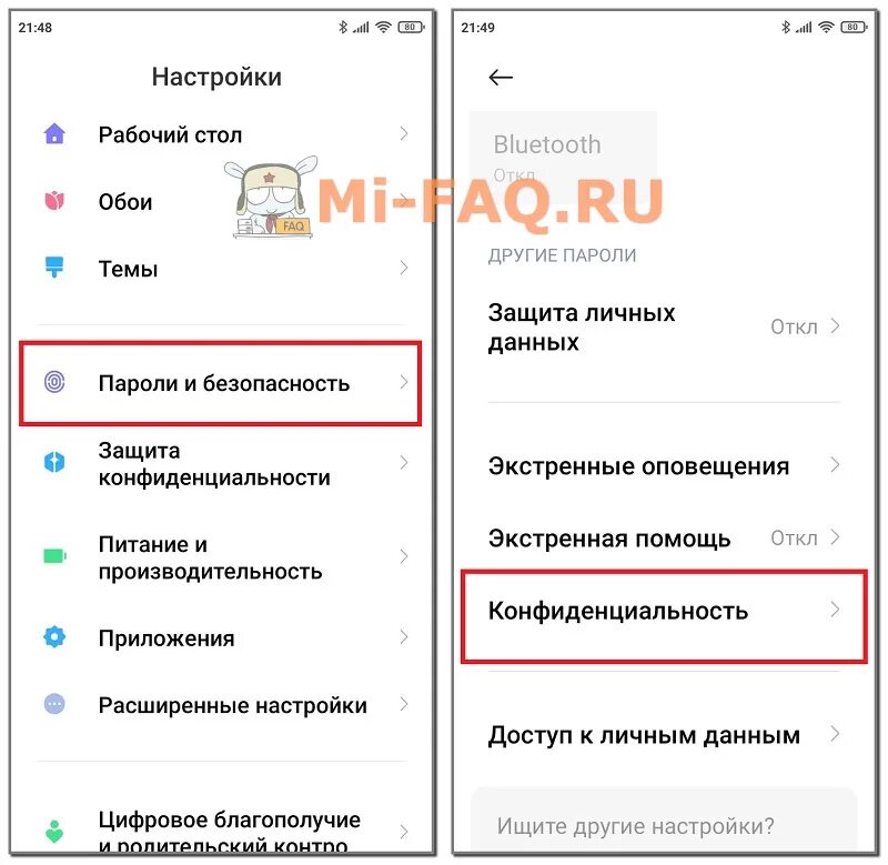 Xiaomi service framework. Xiaomi как отключить голосового ассистента. Mi service приложение. Отключить рекламу в сяоми miui. Гугл сервисы на xiaomi.