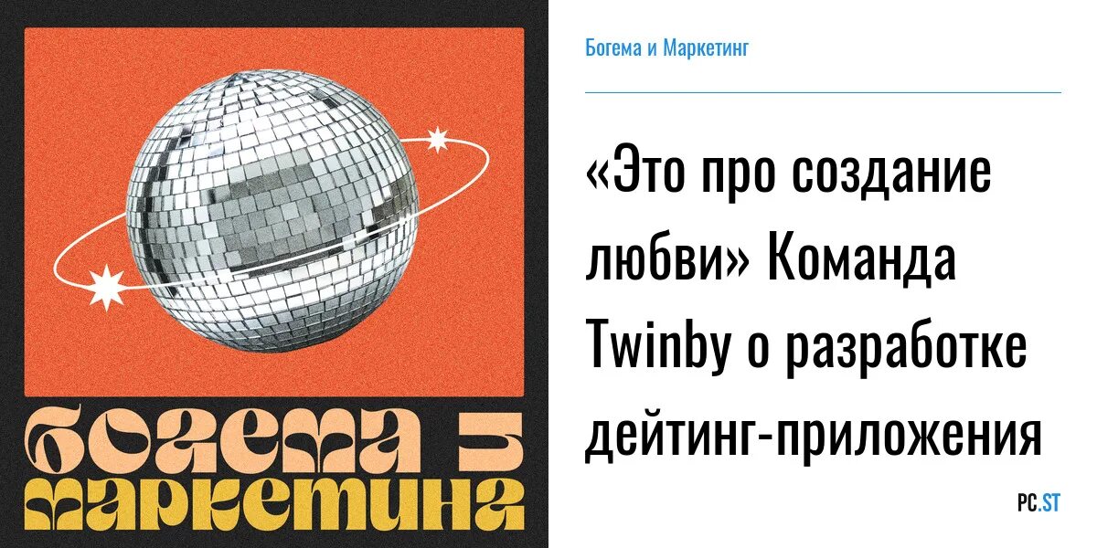 Twinby приложение отзывы пользователей. Twinby приложение отзывы пользователей