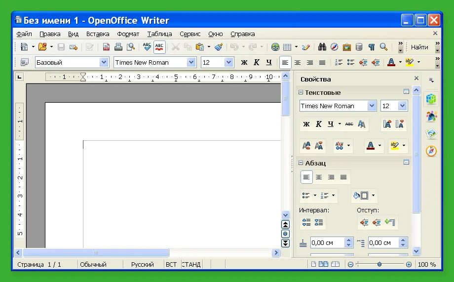 Openoffice 1. Openoffice 1