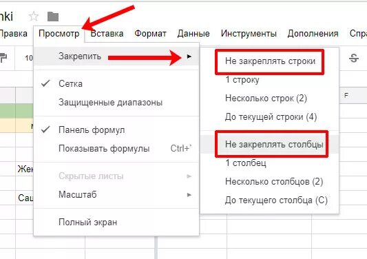 Большой гайд по работе с Google Таблицами