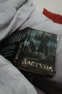 Хардкор книга