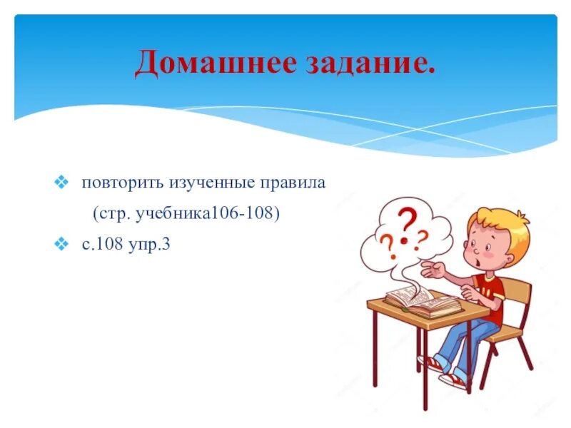 Повторение изученного 9 класс