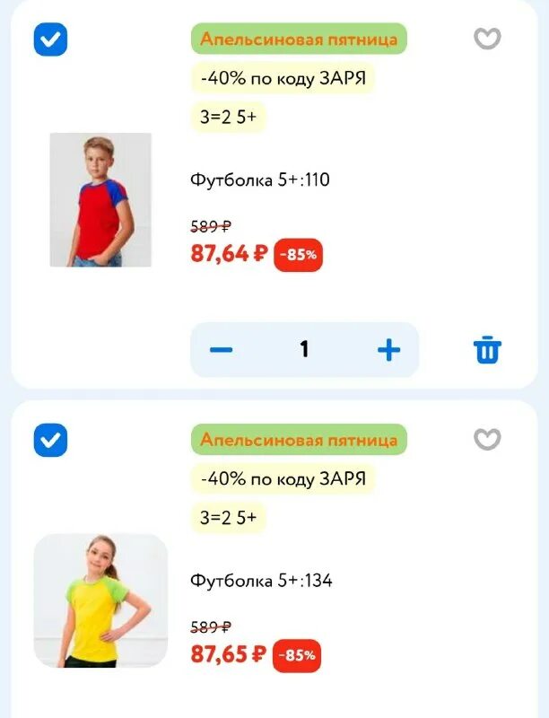 Код зори. Двоичный код. Текст с зашифрованными словами. Томат сибирский скороспелый семена красные. Код зори.