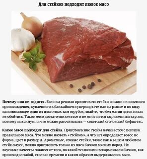 Почему говядина жесткая при тушении