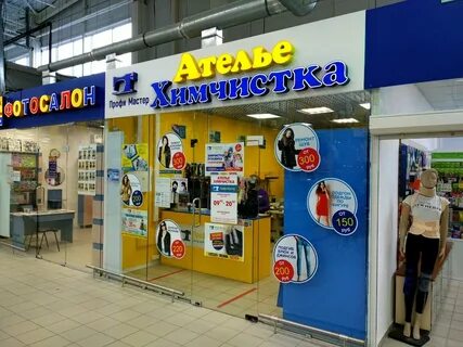 Мастер казань