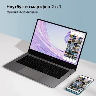 Matebook d15 512 гб
