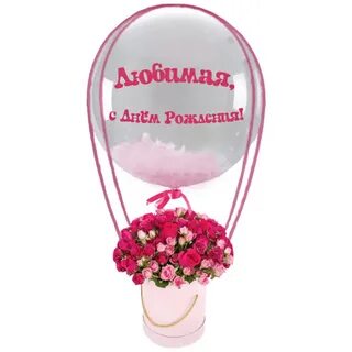 Шар с цветами