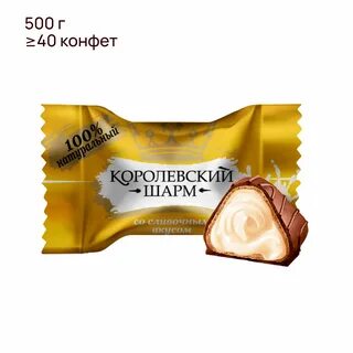 Конфеты royal