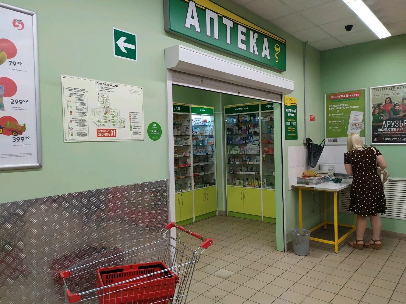 18 микрорайон липецк. 18 микрорайон липецк. аптека виктория. улица белана 5 липецк. 26 микрорайон липецк.