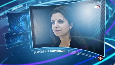 Право знать 14.09 2024