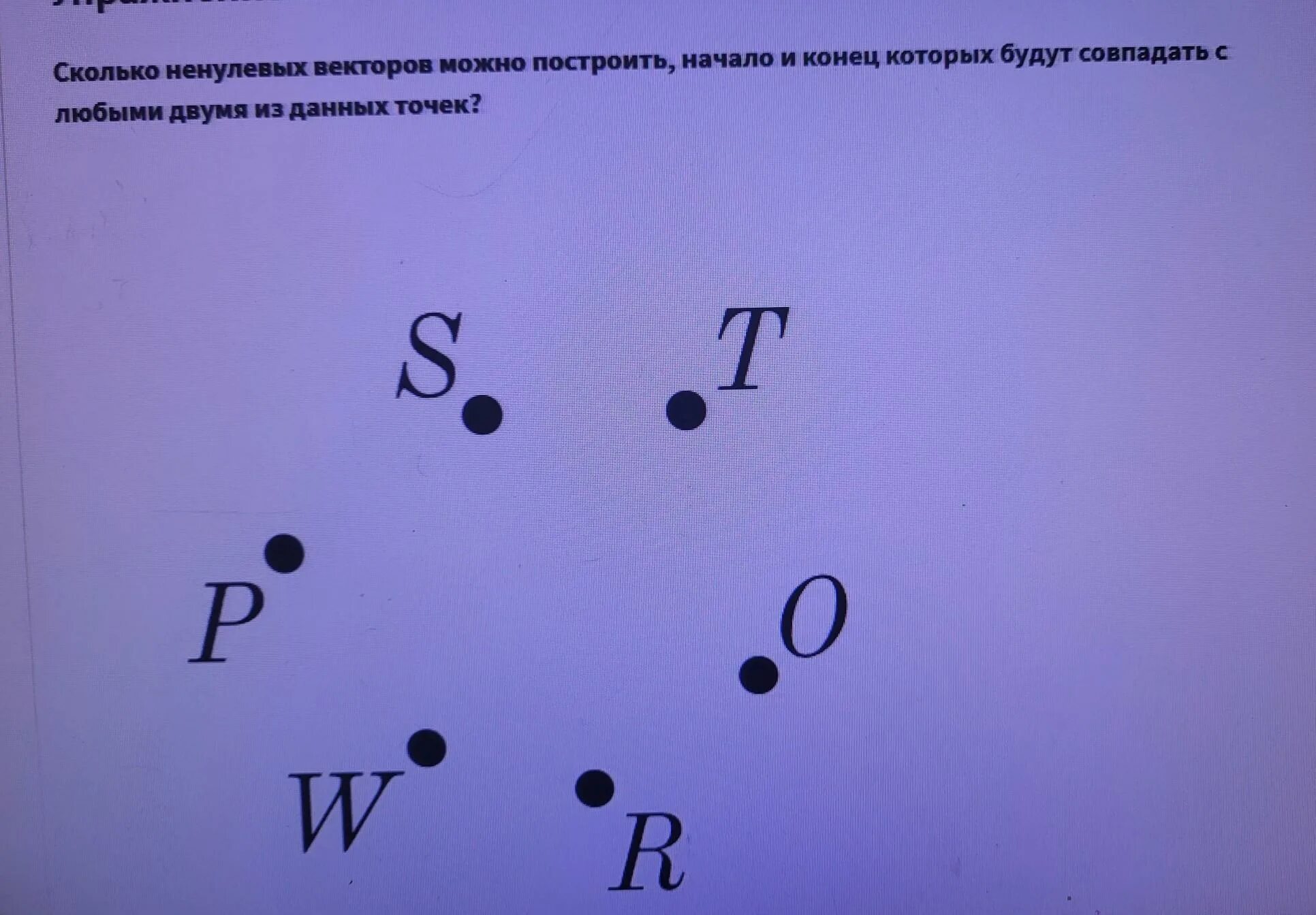 Сколько пар смешанных