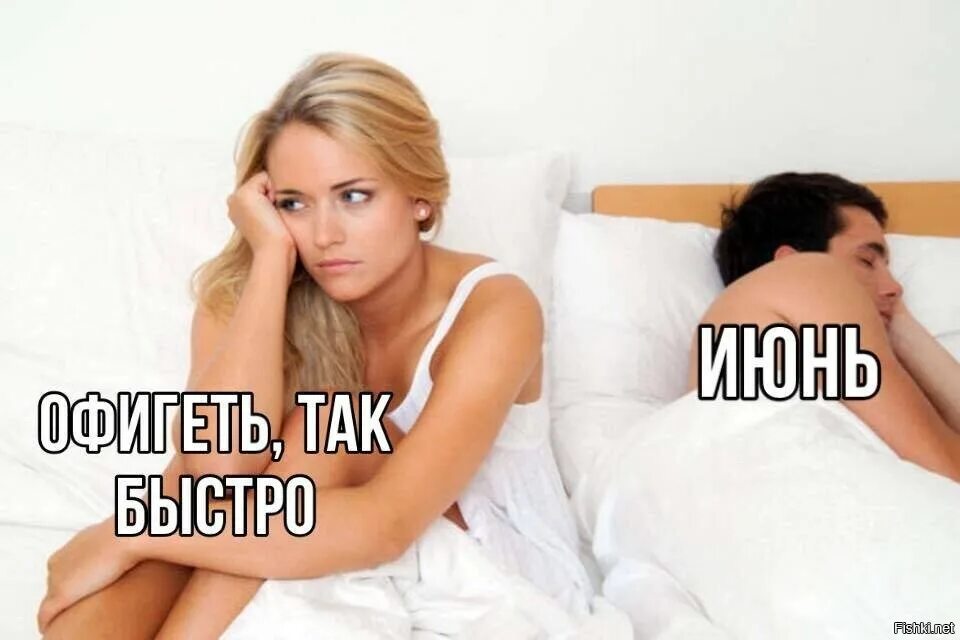 Лучший скорострел