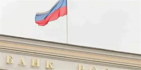 Сколько заседаний цб в 2024 году
