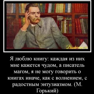 Чудо писатель