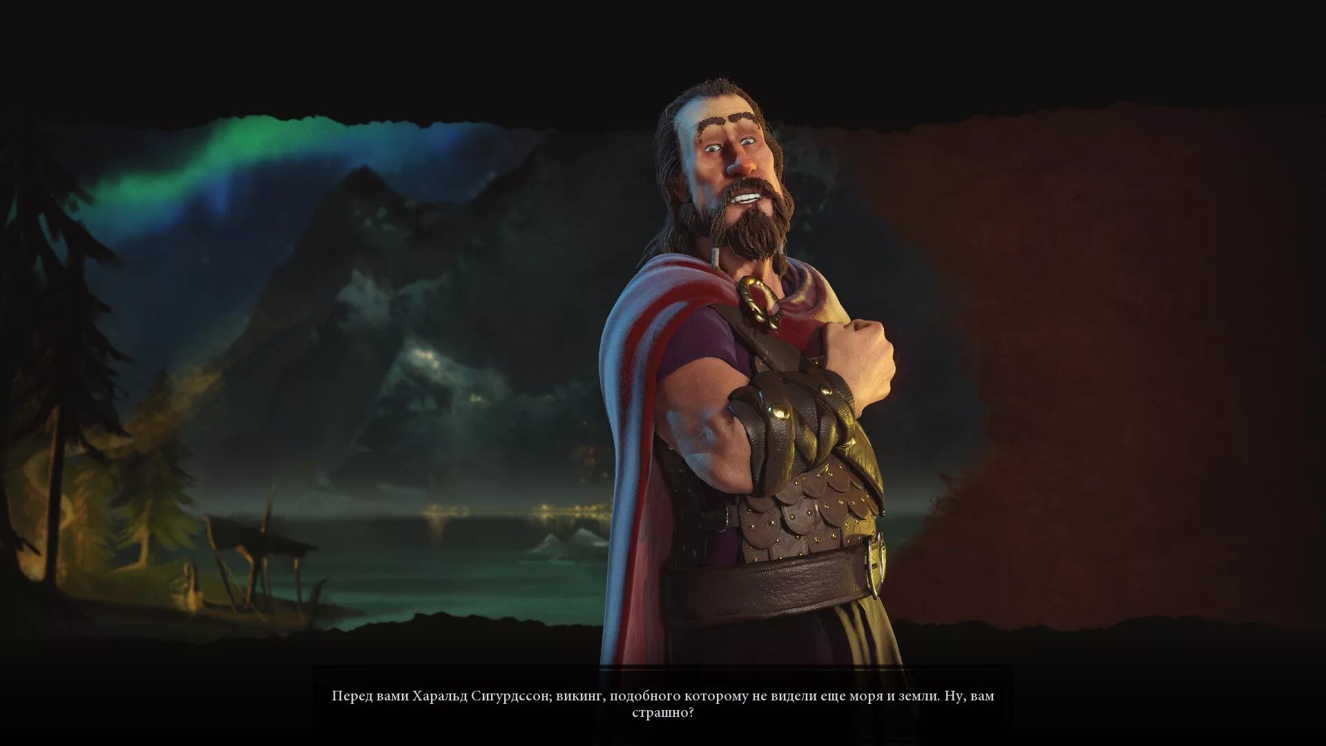 Sid meier's civilization 6 харальд суровый. Цивилизация суров. Цивилизация суров. Харальд ан крайт. Civilization vi харальд.