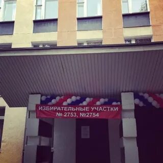 Академия 12