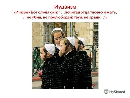 Сии слова