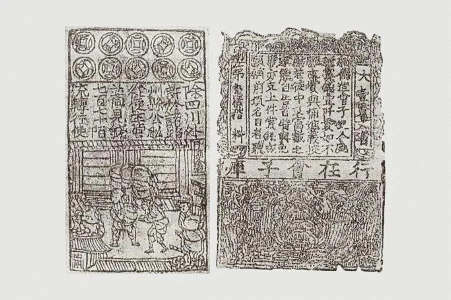 Деньги были изобретены в далекой древности. Первые бумажные деньги в древнем Китае. Первые бумажные деньги в Китае в 910 году. Первые бумажные деньги появились в Китае. Бумажные деньги в Китае в древности.