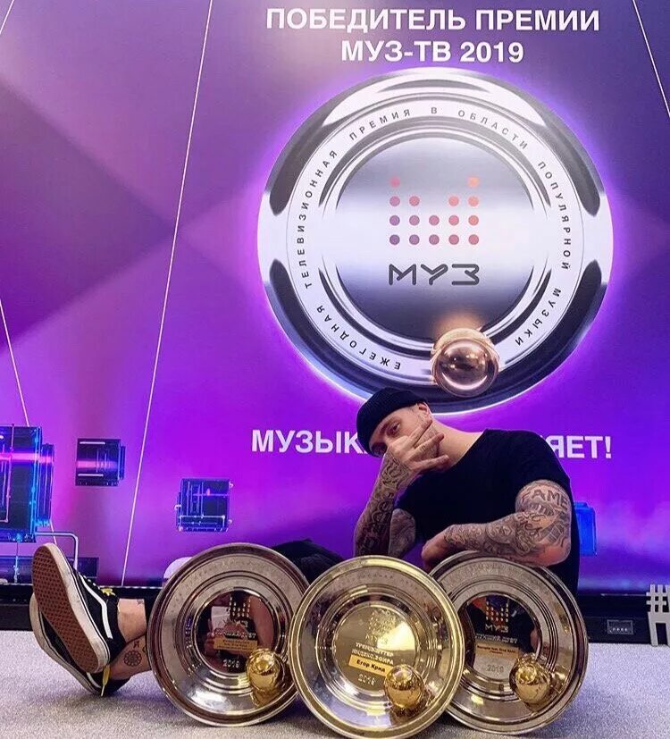 Крид премия муз ТВ 2019.