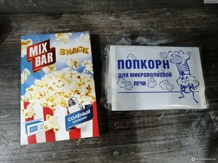 Попкорн в пятерочке