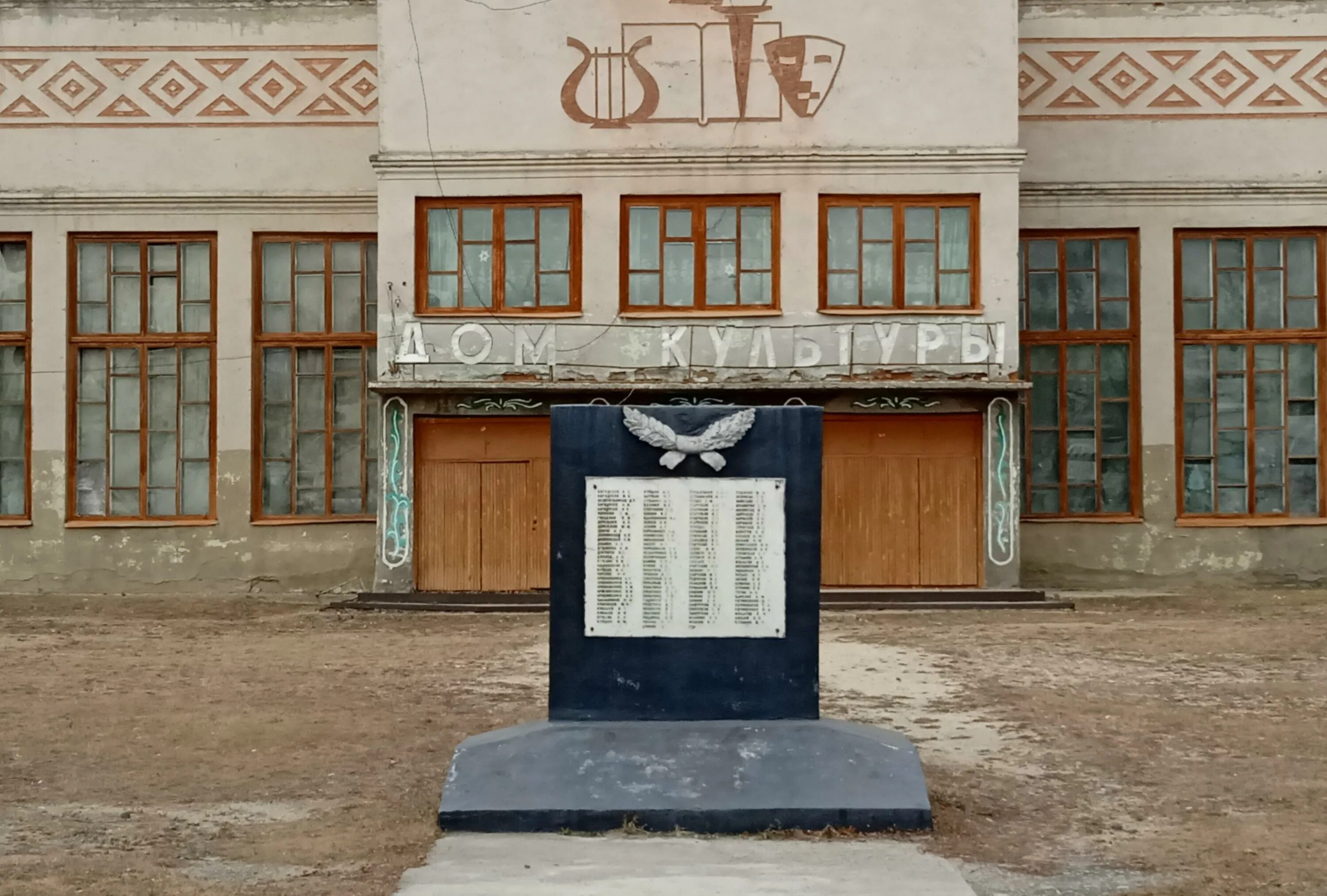Погода танга забайкальский. Погода танга забайкальский. Забайкальский край деревня танга. Погода танга забайкальский. Погода танга забайкальский.