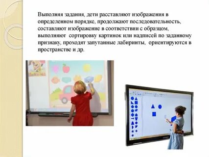 Устный русский для овз